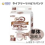  для взрослых одноразовые подгузники бумага брюки lai свободный бумага брюки li - bili брюки гигиенические прокладки для мочи мужчина женщина постоянный S размер . покупка 