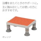  ванна шт. Panasonic eiji свободный yu прозрачный легкий compact 1220 orange PN-L11720D уход ванна стремянка бесплатная доставка 
