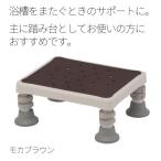  ванна шт. Panasonic eiji свободный yu прозрачный легкий compact 1220 мокка Brown PN-L11720BR уход ванна стремянка бесплатная доставка 