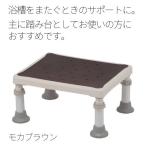  ванна шт. yu прозрачный легкий постоянный 1826 PN-L11826BR мокка Brown стремянка подножка шт. половина .. ванна стул уход 