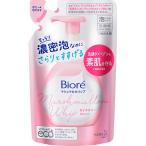 ビオレ マシュマロホイップ モイスチャー つめかえ 130ml 花王 ( Biore 泡洗顔 洗顔料 KAO ) ポスト投函 あわせ買い
