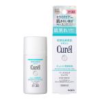 ショッピングキュレル キュレル　ベースミルク　SPF30　30ml　花王　(　Curel　潤浸保湿　化粧下地UV　肌荒れ　乾燥肌　セラミド　)　ポスト投函　送料無料　