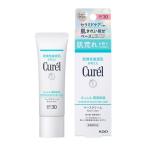 キュレル ベースクリーム SPF30 30g 花王 ( Curel 化粧下地UV 肌荒れ 乾燥肌 セラミド ) ポスト投函 送料無料