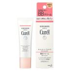 ショッピングクリーム キュレル　BBクリーム　自然な肌色　花王　(　Curel　乾燥性敏感肌　肌荒れ　セラミド　シミ　肌トラブル　低刺激　)　ポスト投函　送料無料