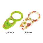 使っていいね！キャップオープナー　/　リッチェル