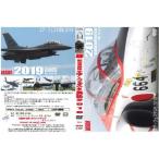  собственный .. изображение T-4 голубой Impulse воздушный *fe старт Hamamatsu 2019