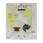 高齢者 リハビリ 型抜き 貼り絵 手作りセット おつきみ