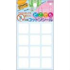  пожилые люди одежда имя наклейка 24P утюг не необходимо стирка бирка для имя хлопок наклейка (24 наклейка входить ) одноцветный 