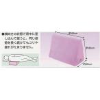 エンゼル ラテックス体位変換クッ