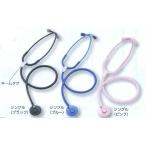 na-sing scope premium No.110 одиночный внутри spring тип [8-4084-01~06] медицинская помощь для .. контейнер точный цвет легкий медицинская помощь сделано в Японии талон ушко tikona винт (az one )