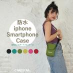 カジュアル スマホポーチ ウェットスーツ素材 おしゃれ 旅行 コンパクト シンプル かわいい 防水 スマホ iphone ショルダー ポーチ カナロア CARESTAR