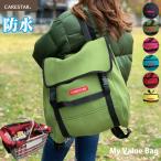 おしゃれな マイバリューバッグ ア�