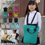 リモート スクール タブレット ケース 防水 パソコンケース 洗える 耐衝撃 子供 バッグ 全機種 オンライン授業 ノートPC カナロア CARESTAR