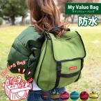  водонепроницаемый рюкзак 4way мой value сумка хаки большая вместимость большая сумка плечо модный reji корзина сумка большая вместимость эко-сумка kana нижний мокрый костюм материалы CARESTAR