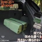  универсальный упаковочный пакет roll труба - большой уличный сумка перевозка удобный кемпинг кейс большая вместимость место хранения дрова inserting спальное место в транспортном средстве tool кейс CARESTAR