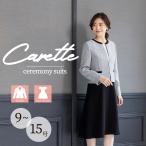 ショッピング入学式 ママスーツ セレモニースーツ レディース 女性 入学式 ママスーツ 卒業式 母 卒園式 入園式 結婚式 冠婚葬祭 フォーマル ワンピース セットアップ グレー ブラック ホワイト