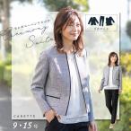 セレモニースーツレディース入学式マ...