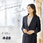 ショッピング入学式 ママスーツ セレモニースーツ スーツ 女性 レディース 入学式 ママスーツ 卒業式 母 冠婚葬祭 卒園式 入園式 結婚式 フォーマル スカート セットアップ ネイビー 紺 試着