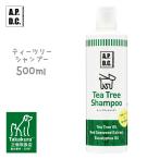 APDC ティーツリーシャンプー 犬用 500ml （A.P.D.C. Shampoo/犬用シャンプー/犬のシャンプー/いぬのシャンプー）（犬用品/ペット用品）