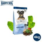 HAPPY DOG ミニ ベビー＆ジュニア 4kg ■ ハッピードッグ ドッグフード ドライフード 子犬用 パピー プレミアムフード ドックフード犬用