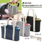 犬 お散歩バッグ ショルダー に関連する売れ筋ランキングから最安値を探す Amazon 楽天 Yahoo等の最安値を検索 比較 Com