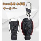  Mercedes Benz benz ключ покрытие чехол для ключей брелок для ключа Benz чёрный натуральная кожа аксессуары черный доставка машины праздник .