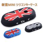  новая модель MINI чехол для ключей ключ покрытие Mini F65 F66 F67 U25 J01 J05 "умный" ключ покрытие "умный" ключ кейс Country man аксессуары . покупка 