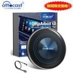 ショッピング動画 【予約販売限定SALE】オットキャスト 正規 OttoAibox i3 ottocast BMW専用 ワイヤレスカープレイ搭載車 CarPlay YouTube 動画 技適 Android 13搭載 4GBメモリ