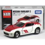 特注トミカ 日産 フェアレディ Z Z34 50th Anniversary ホワイト/レッド