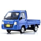 京商 1/43 スバル サンバー トラック ブルー