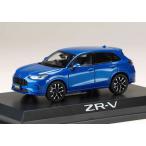 ホンダ ZR-V e:HEV 1/43 ミッドナイトブルービーム ミニカー Amazon | ホビージャパン(HobbyJAPAN) 1/43 ホンダ ZR-V e：HEV