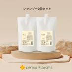 HITA シャンプー 2個セット 800ml 詰替え ヒタ ルベル セット 詰替 リフィル レフィル 詰め替え しっとり まとまる おさまる クセ毛 くせ毛 うねり  ヘアケア