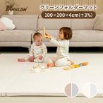 プレイマット PARKLON 折りたたみプレイマット 赤ちゃん ベビー リバーシブル 厚み4cm