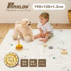 プレイマット ベビーマット やわらかクッションマット parklon パークロンマット 床暖房対応 ホットカーペット PVC 190cm 130cm 1.2cm