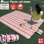 【新規ご購入者様限定！5％OFFクーポン★4/1 0:00〜5/1 0:00】 レジャーシート 厚手 大きい 大判 断熱 おしゃれ キルティング キルト