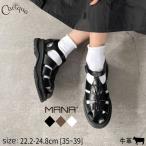 マナ MANA ストラップサンダル レディース 本革 牛革 ラウンドトゥ 厚底 グルカサンダル シンプル お洒落 歩きやすい 痛くない 可愛い 531148 母の日