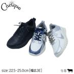 スニーカー Carique カリック レディース 本革 牛革 撥水レザー ラウンドトゥ ウエッジソール レースアップ 超撥水 幅広 3E相当 歩きやすい 7013