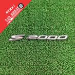 AP1[ эмблема (2)]H14 Honda S2000 основа комплектация стоимость доставки \250 возможно * трещина есть HSN2