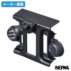 マウント マツダ CX-5 CX-8 KF系 KG系 単品 ブラック スマホホルダー 携帯ホルダー マウント単品 IMP102 カー用品 セイワ(SEIWA)