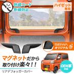 自動車　その他内装用品