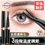  щипцы для завивки ресниц hot щипцы для завивки ресниц зарядка ресницы машина la- ресницы ... ресницы наращивание ресниц заряжающийся .. модель usb зарядка 48 час keep сверху направление английский язык есть руководство пользователя .