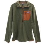 patagonia Patagonia длинный рукав R1 воздушный Zip шея одежда M оливковый серия 40245FA22 уличный мужской б/у одежда б/у 
