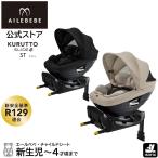 e-ru Bebe kruto скользящий e ST сделано в Японии R129 детское кресло новорожденный ~4 лет примерно ISOFIX поворотный UN(ECE)R129|03 согласовано товар новый модель BF525A BF526A carmate