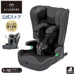 WjAV[g R129  ISOFIX CF100 G[xxEppbgR ST i`_[NO[ `ChV[g 1΂  ςς R129 WsOn[lX (P07)