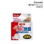 部屋 家 除菌 消臭 猫 犬 ペット用 DSP7 ドクターデオ ペットまわりの除
