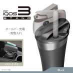 ショッピングiqos カーメイト DZ513 Z IQOS 3専用スタンド ブラック IQOS 3 IQOS イルマ IQOS イルマ i 専用 車 充電器 車載 ケース ホルダー 充電 吸い殻入れ carmate (R80)