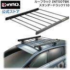 車 ルーフキャリア INNO キャリア ル