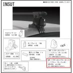  Carmate ISP1078 INSUT ручка блок 4 шт квадратное основа крепление, опора INSUT для запасные части багажник сопутствующие товары квадратное основа s конус tsu ремонт часть (P07)