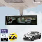 ルームミラー カーメイト M9 3000R 270mm クローム鏡（防眩鏡） パーフェクトミラー  バックミラー 車 ルームミラー carmate