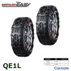 バイアスロン(公式)QE1L 正規品 タイヤチェーン 非金属 カーメイト バイアスロン クイックイージー QE1L carmate(R80)(P09)